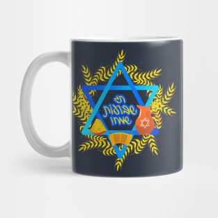 Happy Shavuot Jewish Holday Mug